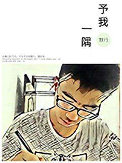 有血性不一定非得带伤训练