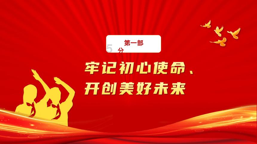 动漫明星竞速赛