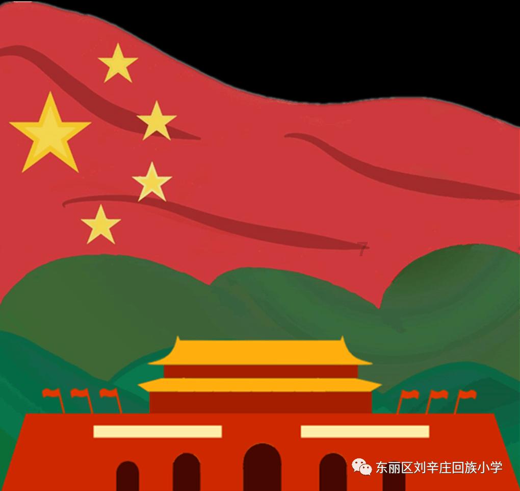神奇三国